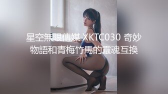 性感熟女的肉体多姿势性爱