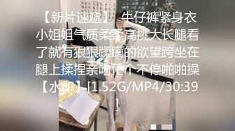 【JVID传媒】请问抓到长腿女贼，该如何凌辱