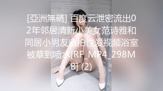 新人美女主播玉妙妙下海不久被狼友调教的明明白白，全程露脸黑丝诱惑揉奶玩逼特写展示，跳蛋塞里面抽插呻吟