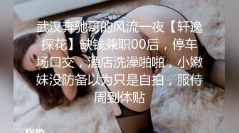 送喝醉的美女同事回家 卧槽正玩她B的时候醒了