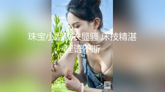 【性爱泄密❤️超强重磅】PENTHOUS中国首席模特『夏羲瑶』极品私拍与老公性爱啪啪流出 淫靡却又唯美 (4)