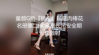 商场女厕一路跟踪偷拍漂亮美女粉嫩的鲍鱼