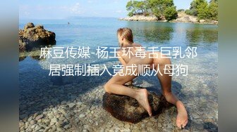 -广顺探花36D大奶骚女 乳推翘起屁股舔屌 后入抽插 中场休息搞了两炮