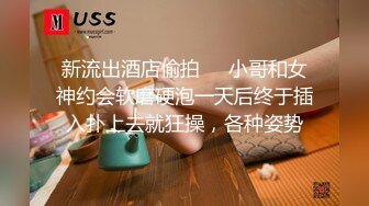 如此清纯的学生妹，可遇不可求啊