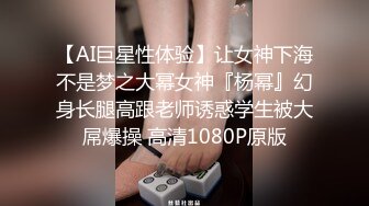 价值万元重磅新作，颜值天花板，巨乳网红【白兔伊】最新定制福利，强烈推荐大奶子白虎嫩穴 (7)