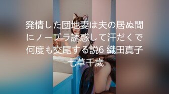 这才是天堂享受啊 约了两个年轻极品小美女颜值身材一流