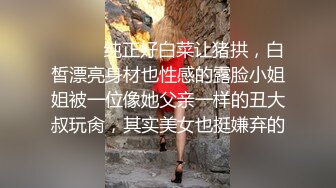 女神 王馨瑶 性感魅惑黑丝 御姐姿态婀娜妩媚 端庄气质撩人心怀