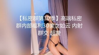 可盐可甜百变女神【马苏儿】私拍 --COS元神優菈被打败无套中出