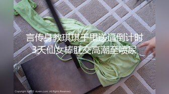 佐美  红色jk椅上自抠