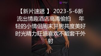 糟蹋良家美眉系列(绿帽纪实)约会当日中出，让她男朋友体验下被我被内射了B