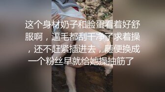 10月新品风吕特攻专业女盗手暗藏高清设备偸拍?洗浴中心女宾部换衣室内部春色?极品姐妹花组队来洗香香身材很顶很嫩