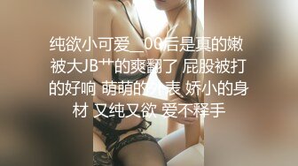 【女神的幸福生活】气质超美小姐姐，反差婊一脸淫荡