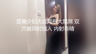 寂寞男人深夜找小姐