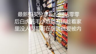 【超推荐❤️会尊享】极品淫荡女友【芽芽】啪啪口交性爱私拍流出 萝莉丰臀女友翘美臀后入 爆裂黑丝 高清720P原版