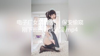 混合唾液的密室接吻社长室。伊藤圣夏