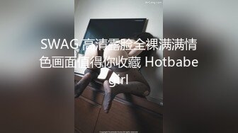 【劲爆二次元】飞鸟Cos翘臀掰穴兔女郎《浵卡ToKar》足交侍奉黏滑汁液 肉棒尽情输出蜜穴 泛浆淫臀榨射