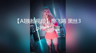 欧美身材丰满.皮肤白嫩的小美女Haley Spades合集【40V】 (9)