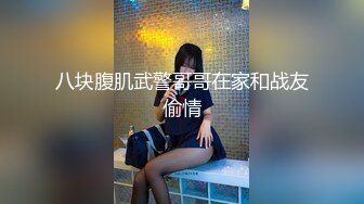 [2DF2]和哥们一起3p玩操他的乖巧听话的小情人 穿着情趣黑丝连续抽插爆操 前裹后怼 [BT种子]