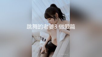 半半子 OL自撮