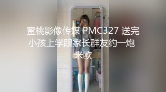 美女欠下高额贷款无力偿还 用身体还债换上情趣