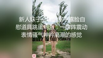 【HUL-038】我的老师是女王