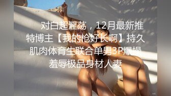 高颜值极品美女醉酒被肆意玩弄