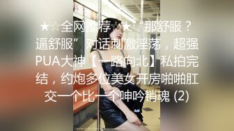 台湾JVID 紫欣 巨乳反差婊大奶蜜桃臀瑜珈老师性感开班