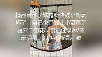 深圳肉丝骚逼 露脸口交 叫声可射