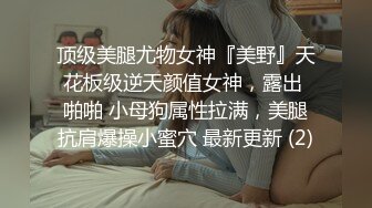 隔壁老吴的骚妻口暴吞精（往下拖动查看联系方式与约炮渠道）