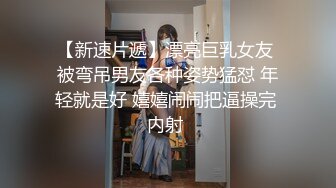 清纯女郎