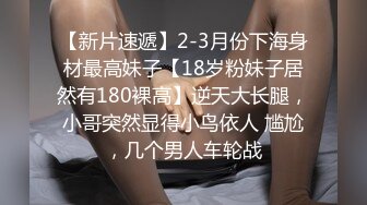 女上位，求管理员通过