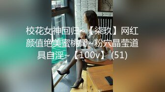 【下】情趣按摩室 开发清纯小奶狗～