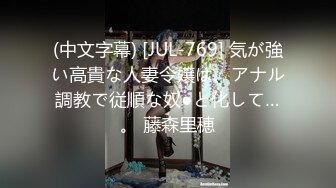 ✨【2024年度新档】泰国23岁已婚绿帽人妻「Juju Swing」OF淫乱盛宴私拍 小只马少妇痴迷淫趴