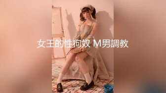 MSD-057-小模特私房约炮-陈子欣