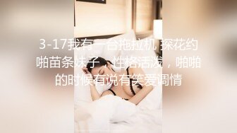 帮老婆舔豆豆2