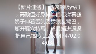 麻豆傳媒 BLX0038 精液上頭的癡女 艾秋