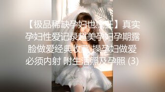 调教夜班同事女儿，揉奶玩逼无毛白虎好刺激，淫声荡语不断无套抽插还用跳蛋玩弄少女阴蒂好刺激，搞出好多水