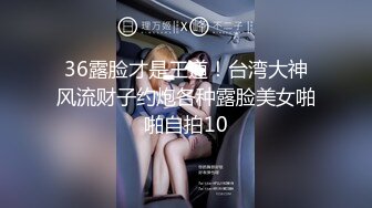 风韵犹存极品少妇！推特美足反差人妻【三嫂】绝版诱惑露出3P自拍亮点是图片丰富多彩