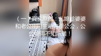 清秀人妻~ !白皙美乳~粉嫩美穴一线天 跳蛋爽震~大根很草 无套内射 (2)