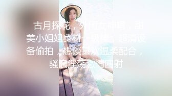 11/1最新 性感成熟继母和年轻嫩嫩继妹勾搭上大屌男猛操享受VIP1196