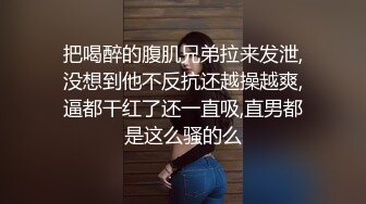 深圳纹身妹子感受15厘米的冲击