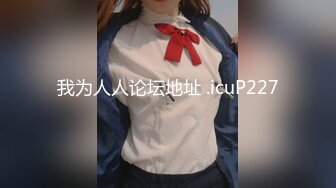 STP17855 高颜值气质美女啪啪，性感内衣舔弄口交近距离拍摄后入猛操