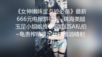 喏，肉肉的女生被这样对待，是有多骚，铃铛+羽毛拍