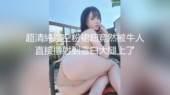 杏吧传媒 xb-152 约了个肤白貌美的在校大学生