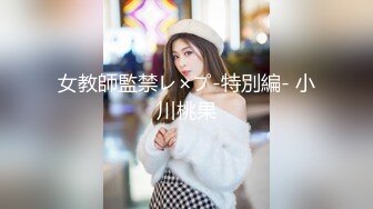 本想瞞著女友的性愛體驗 來的卻是女友本人 001