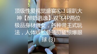 精东影业JDTY019淫荡外甥女被抽插到高潮