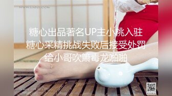 易直播豪乳輕孰禦姐｜CC果如｜合輯 穿各式絲襪制服道具虐插騷穴自慰潮噴等 26V