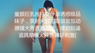 狠狠打屁股，操极品美女