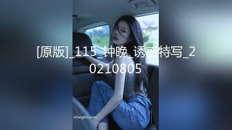 疯狂3P黑丝美女内射