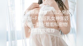 G奶巨乳眼镜妹 乳晕粉嫩【榨汁机】男主疯狂揉虐大奶 口交侍奉啪啪【45v】 (16)